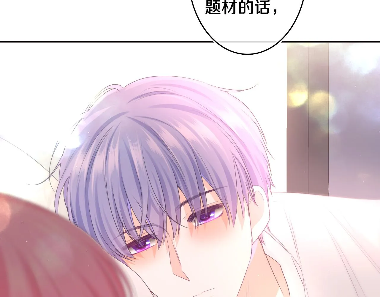 第73话 再见 第41页