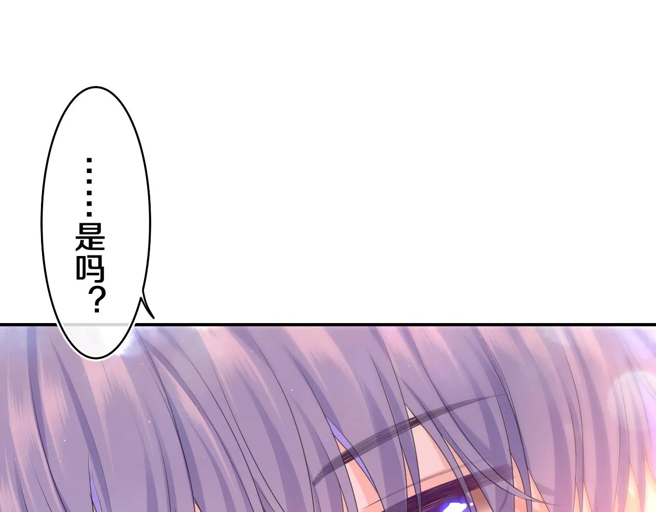 第73话 再见 第43页