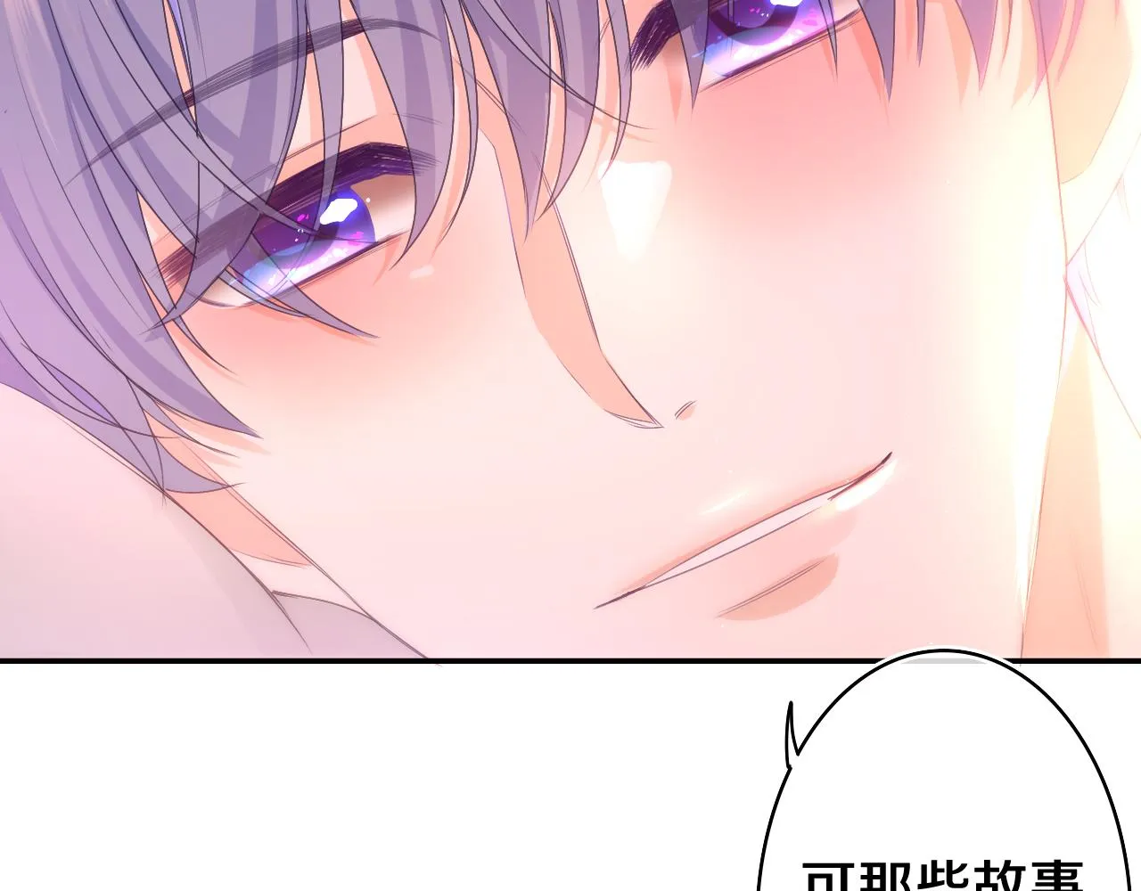 第73话 再见 第44页