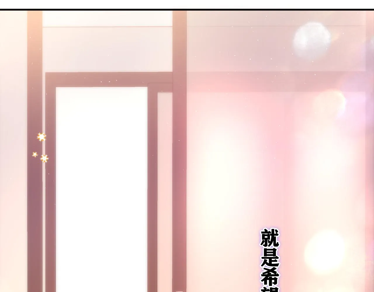 第73话 再见 第53页