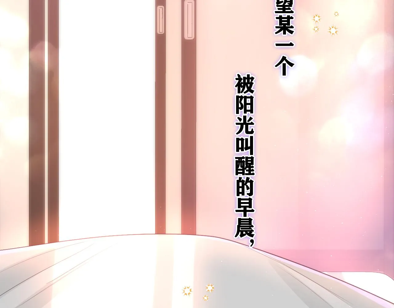 第73话 再见 第54页