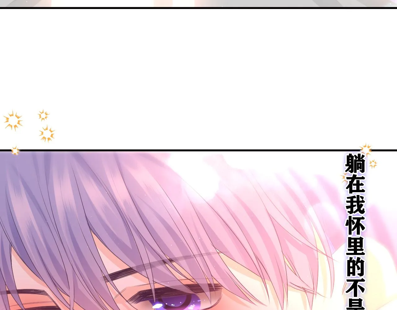 第73话 再见 第55页