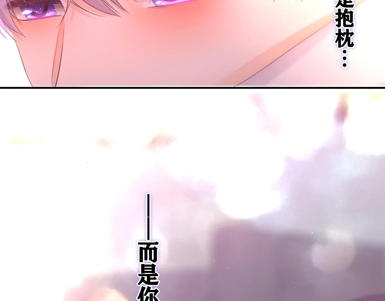 第73话 再见 第56页