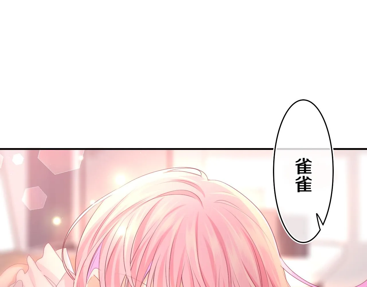 第73话 再见 第60页