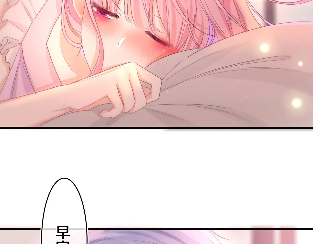 第73话 再见 第61页