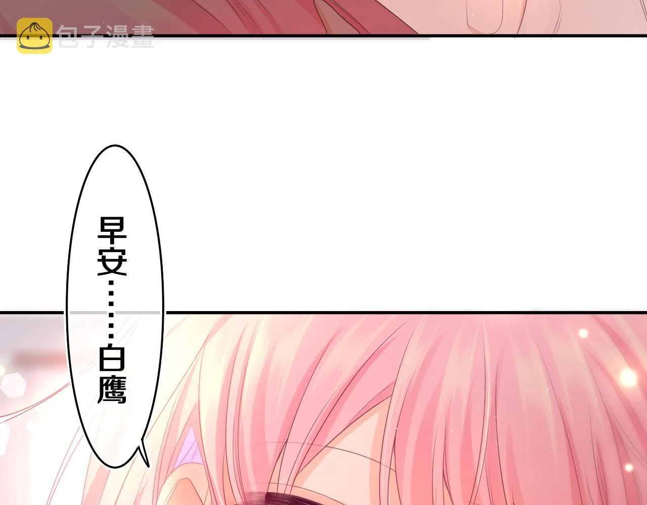 第73话 再见 第63页