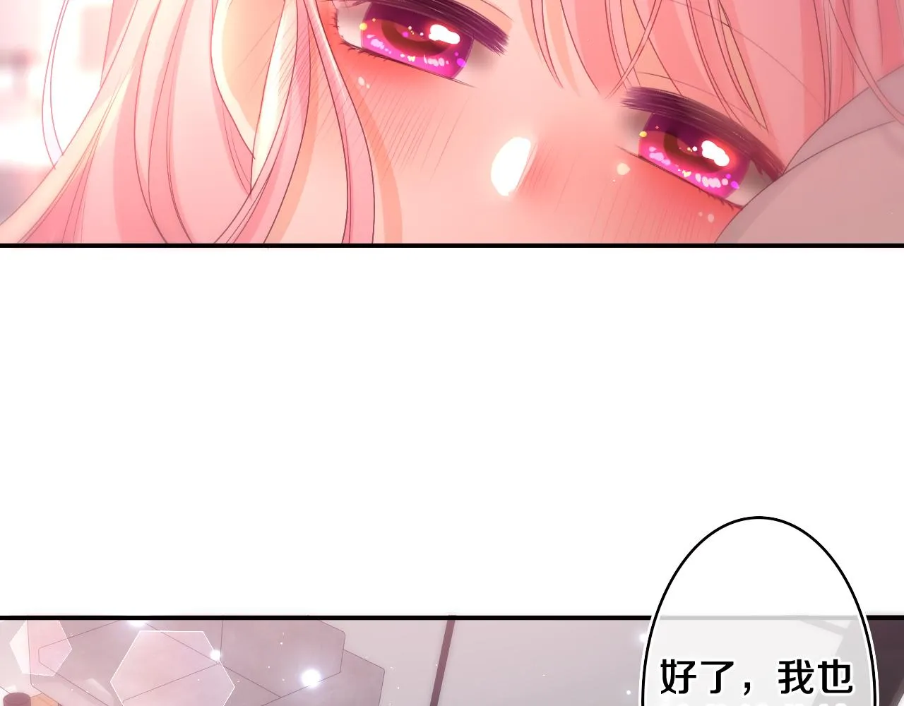 第73话 再见 第64页