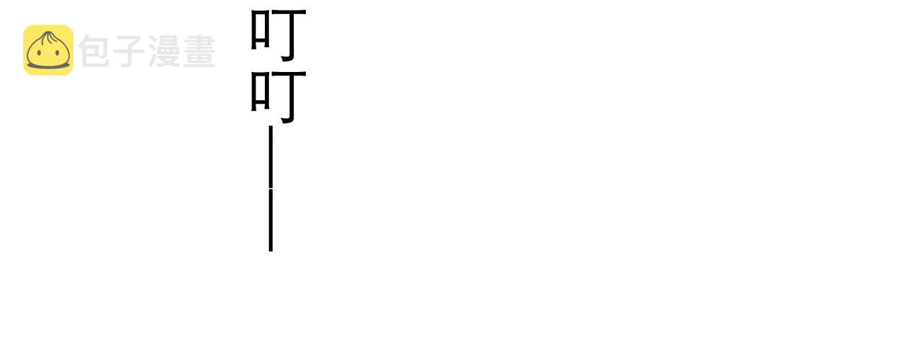 第73话 再见 第68页