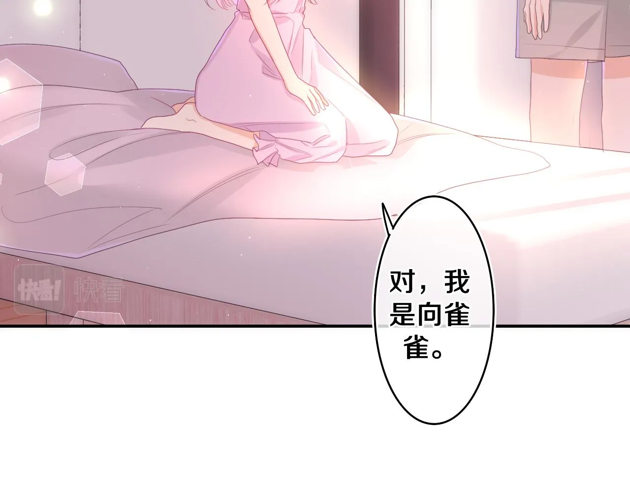 第73话 再见 第70页