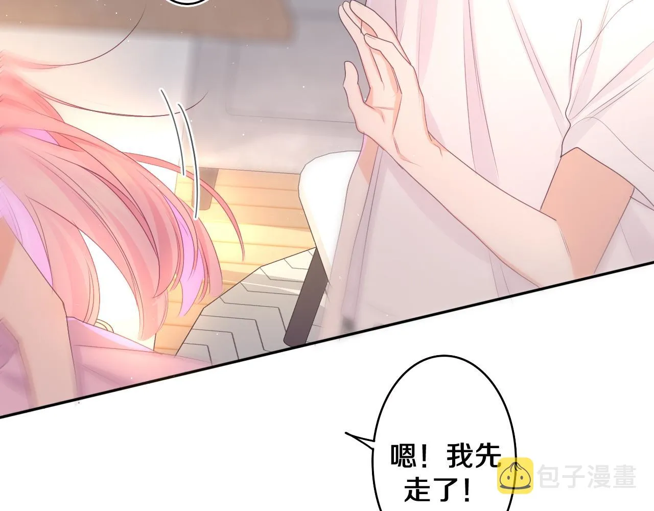 第73话 再见 第80页
