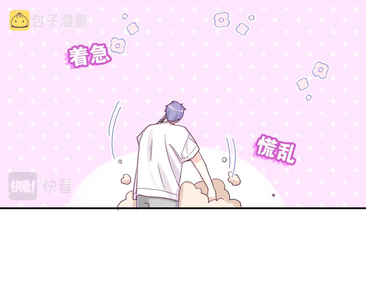 第73话 再见 第84页