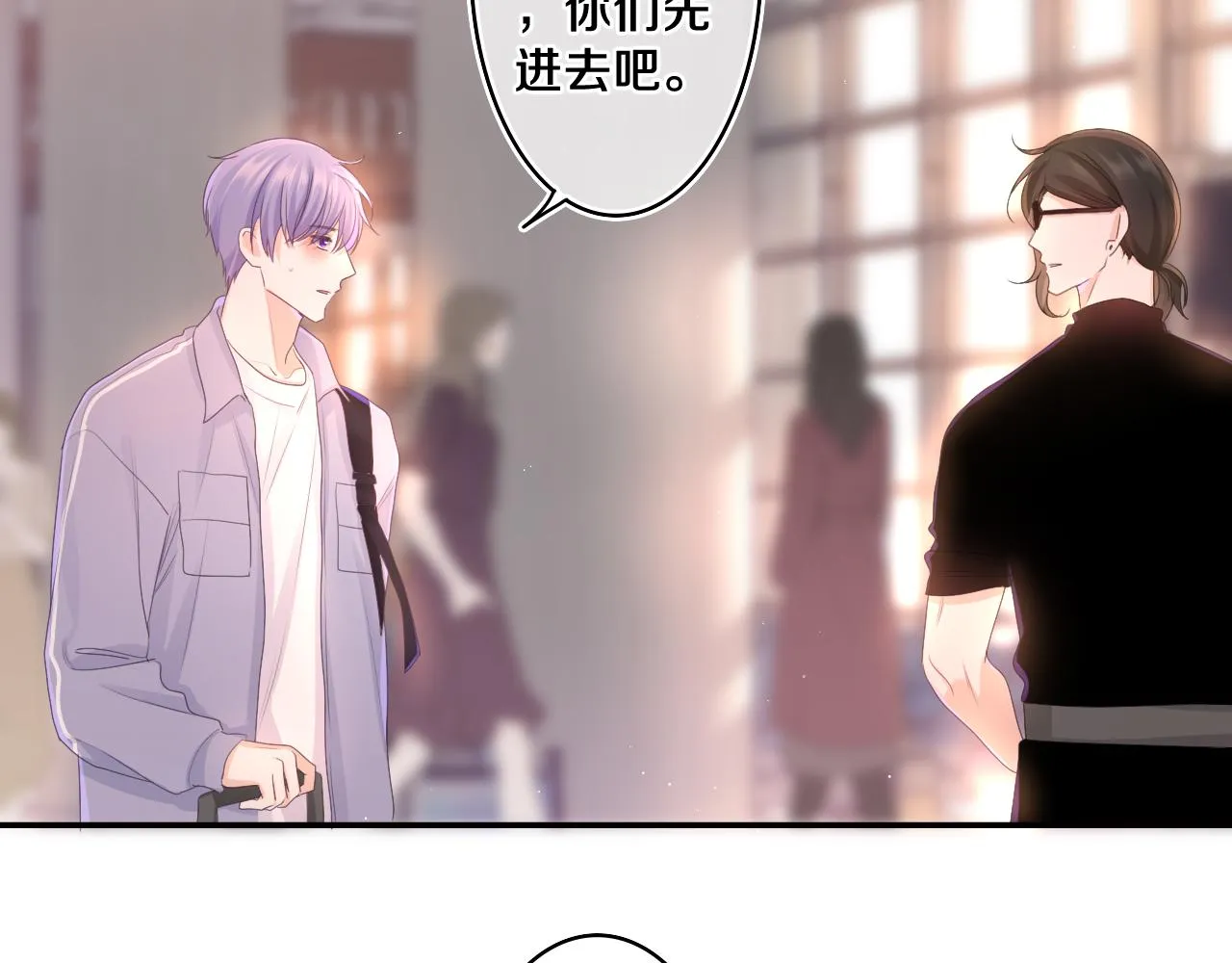 第73话 再见 第90页