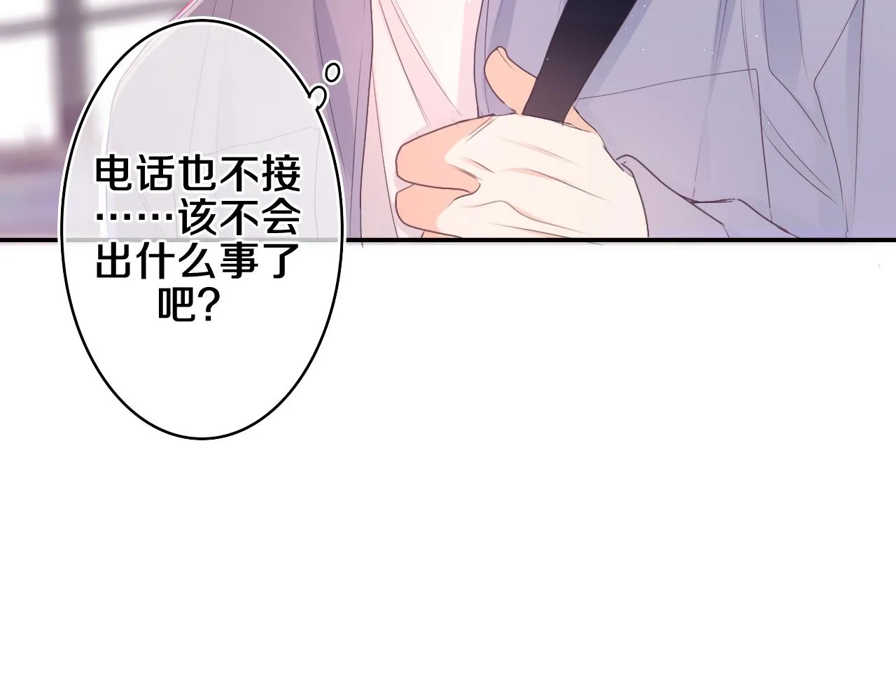 第73话 再见 第93页