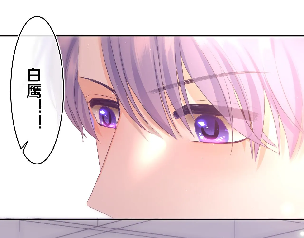 第73话 再见 第94页