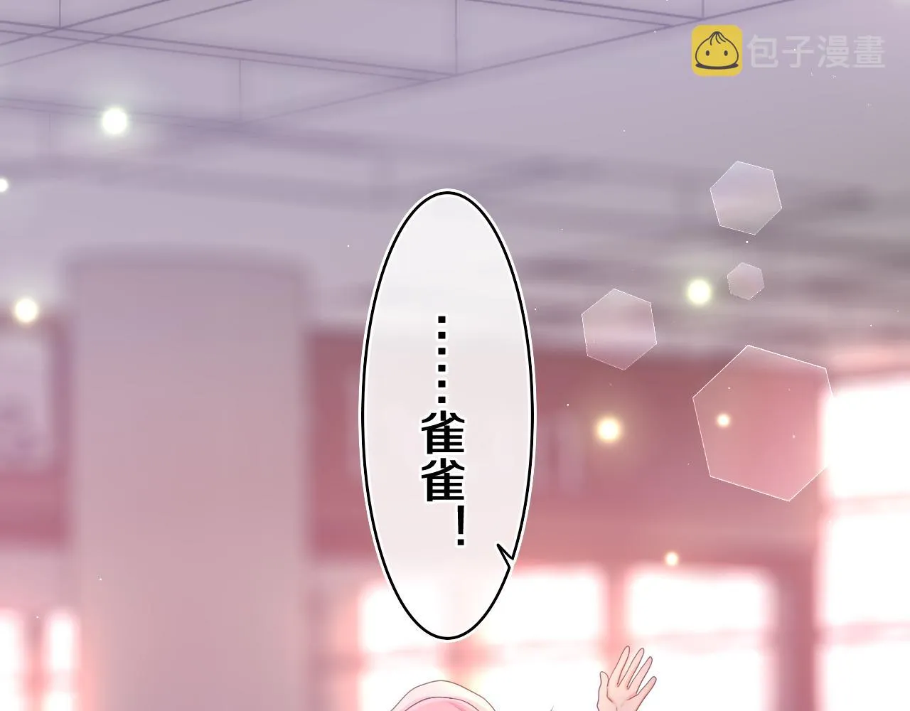 第73话 再见 第95页