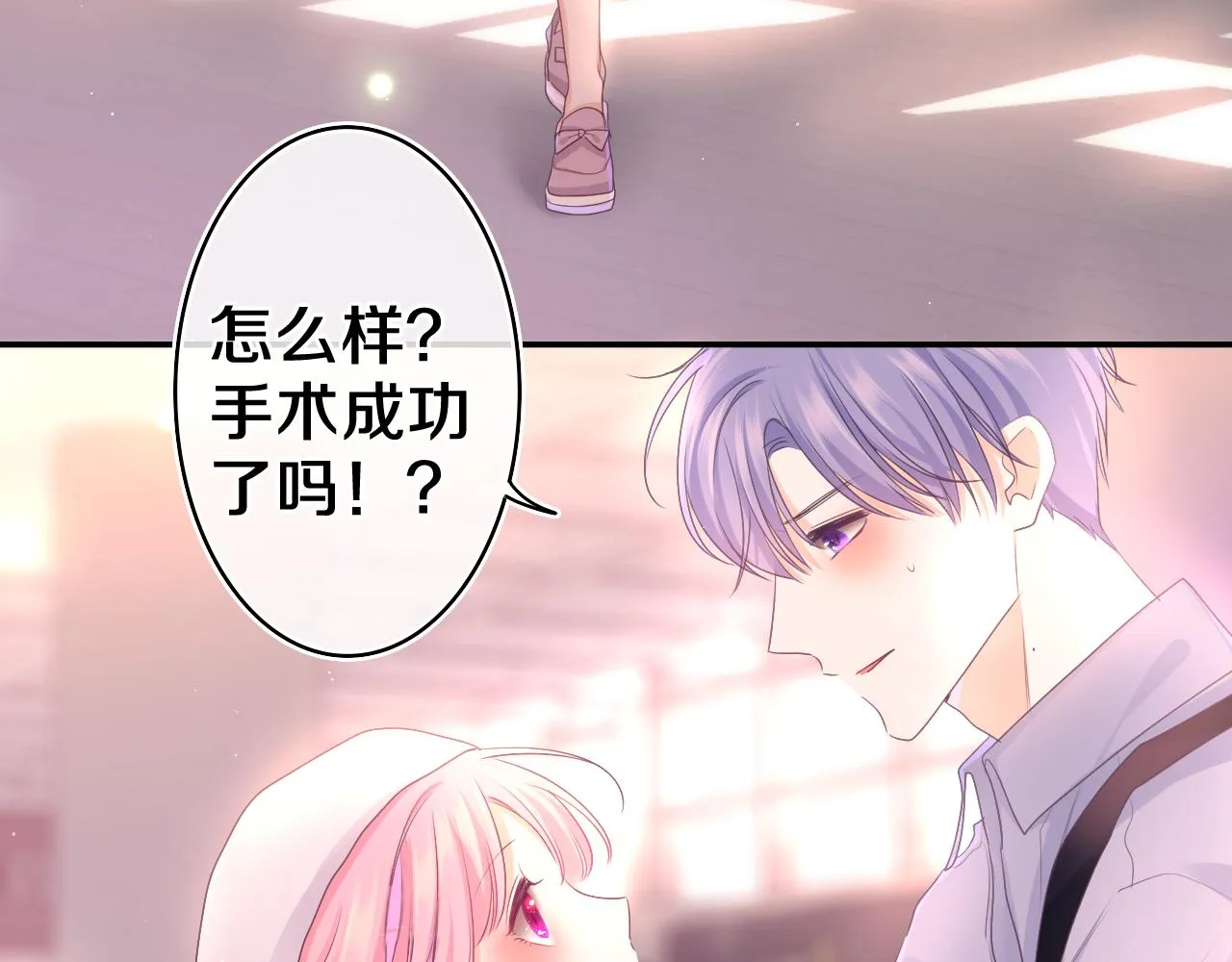 第73话 再见 第97页