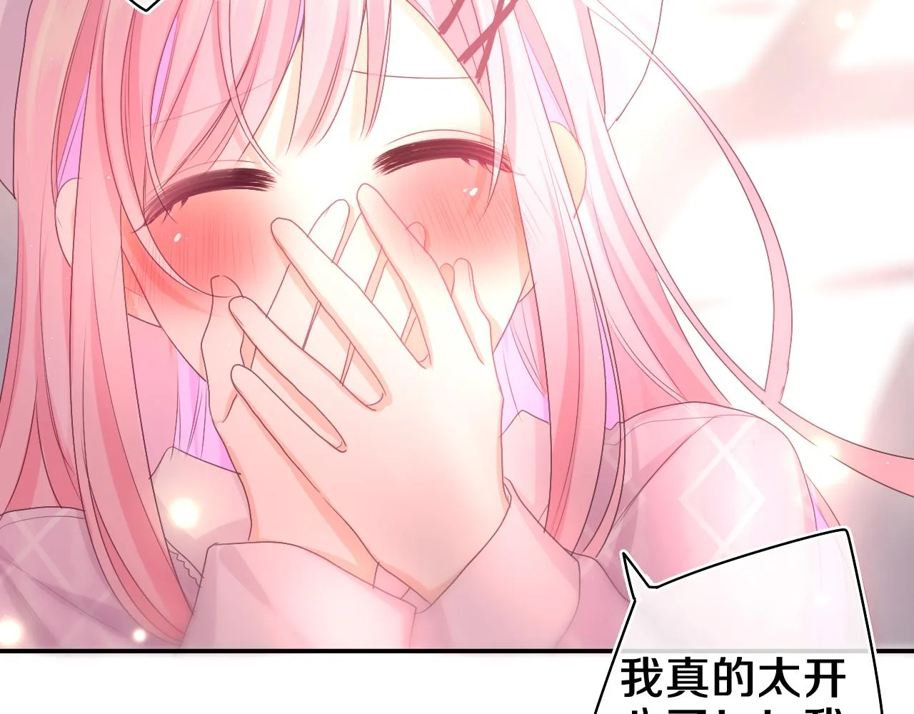 第73话 再见 第100页