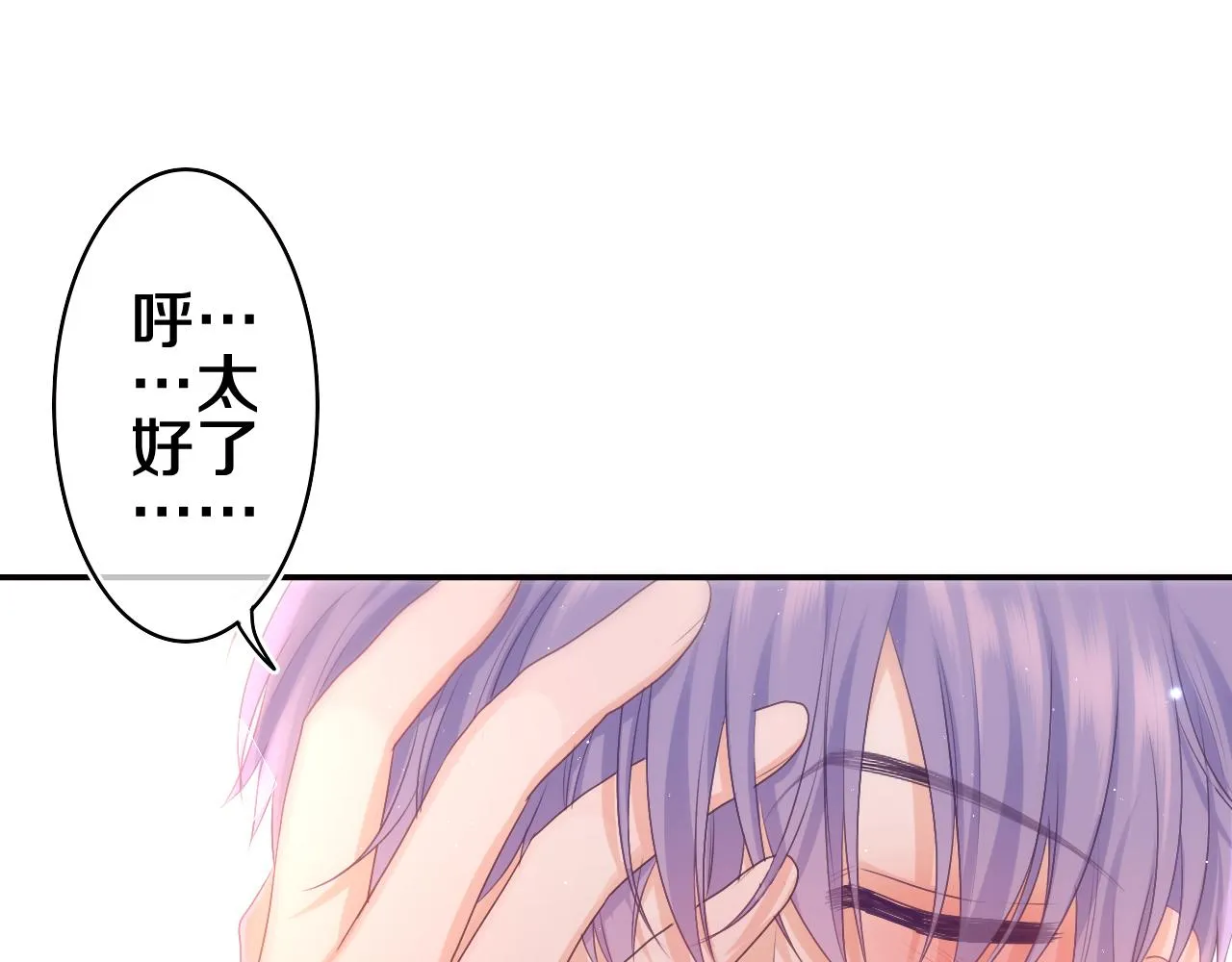 第73话 再见 第104页