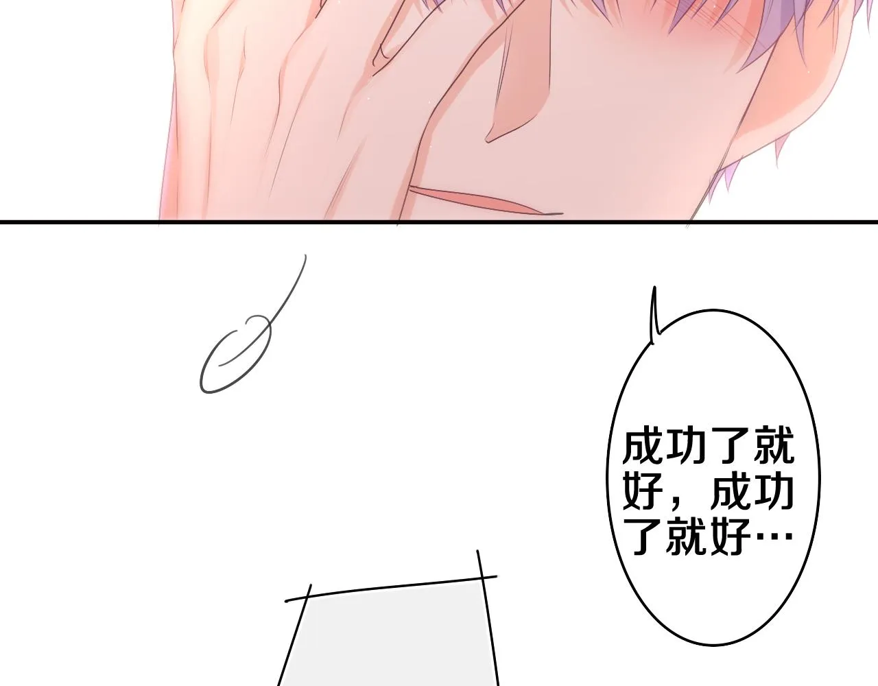 第73话 再见 第105页