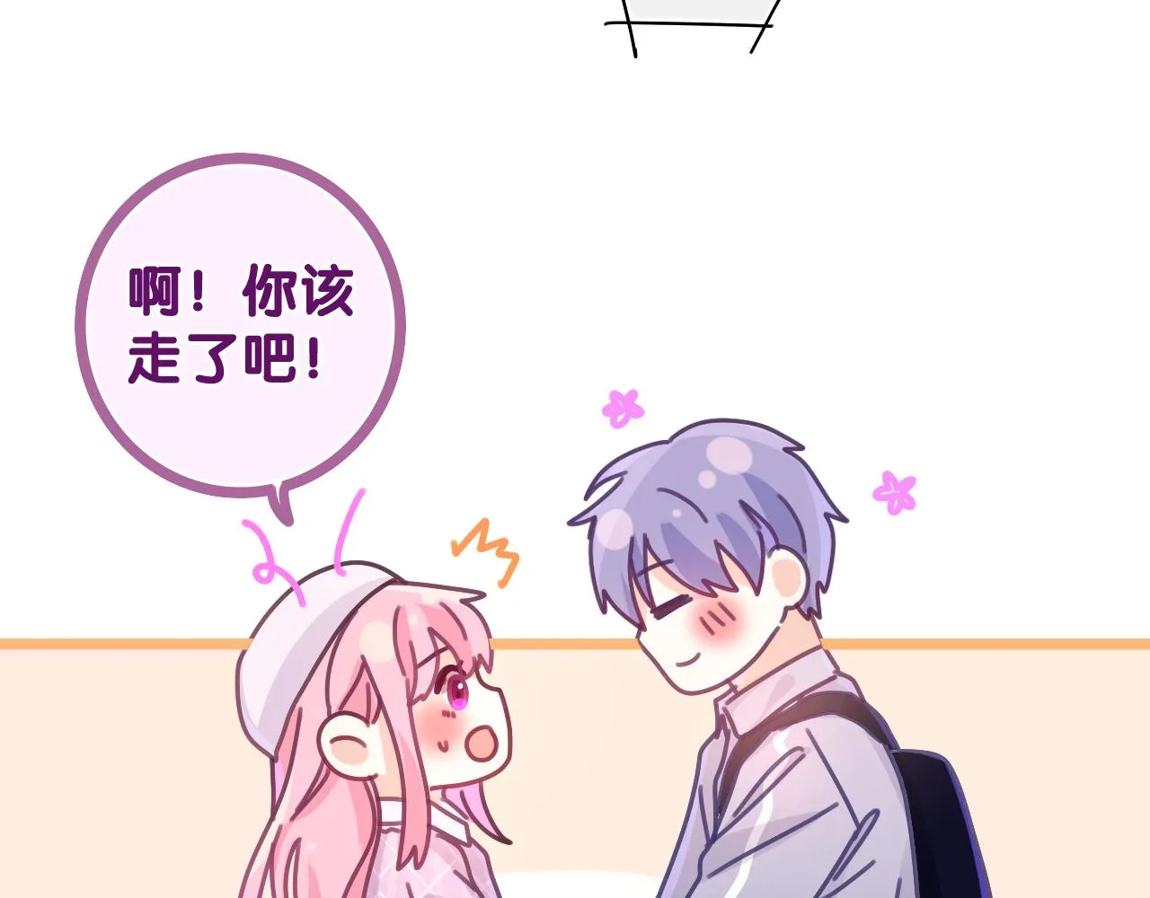 第73话 再见 第107页