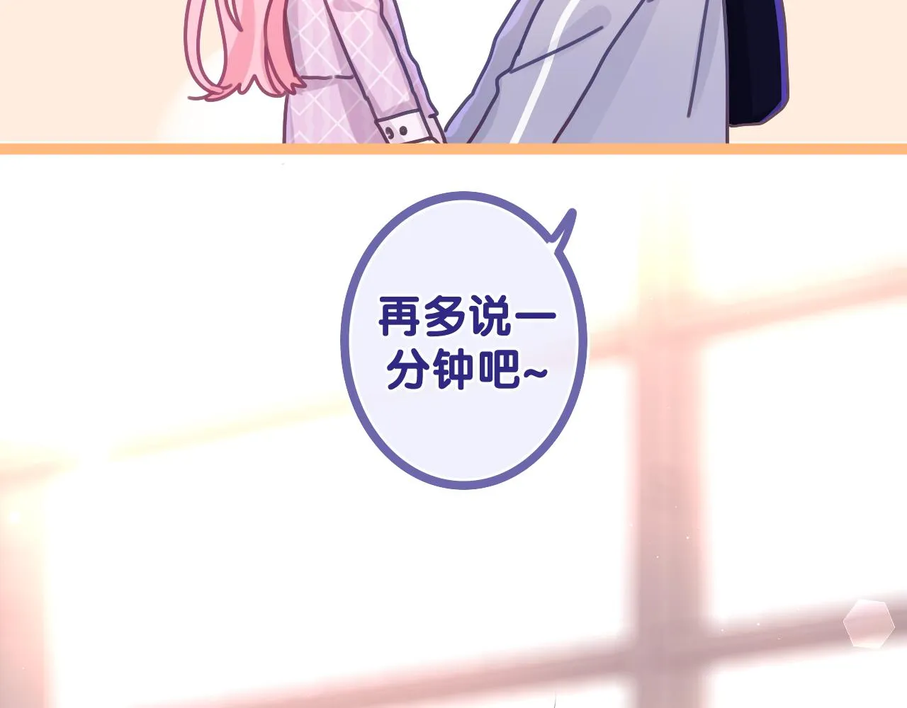 第73话 再见 第108页