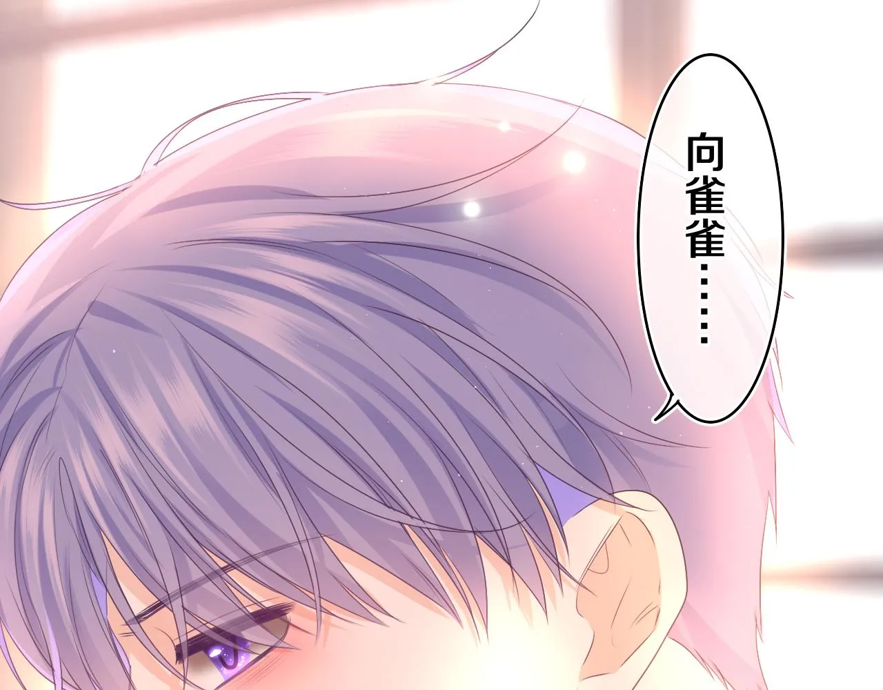 第73话 再见 第109页