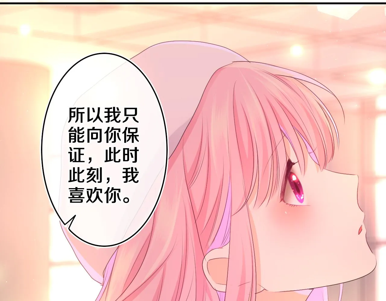 第73话 再见 第112页