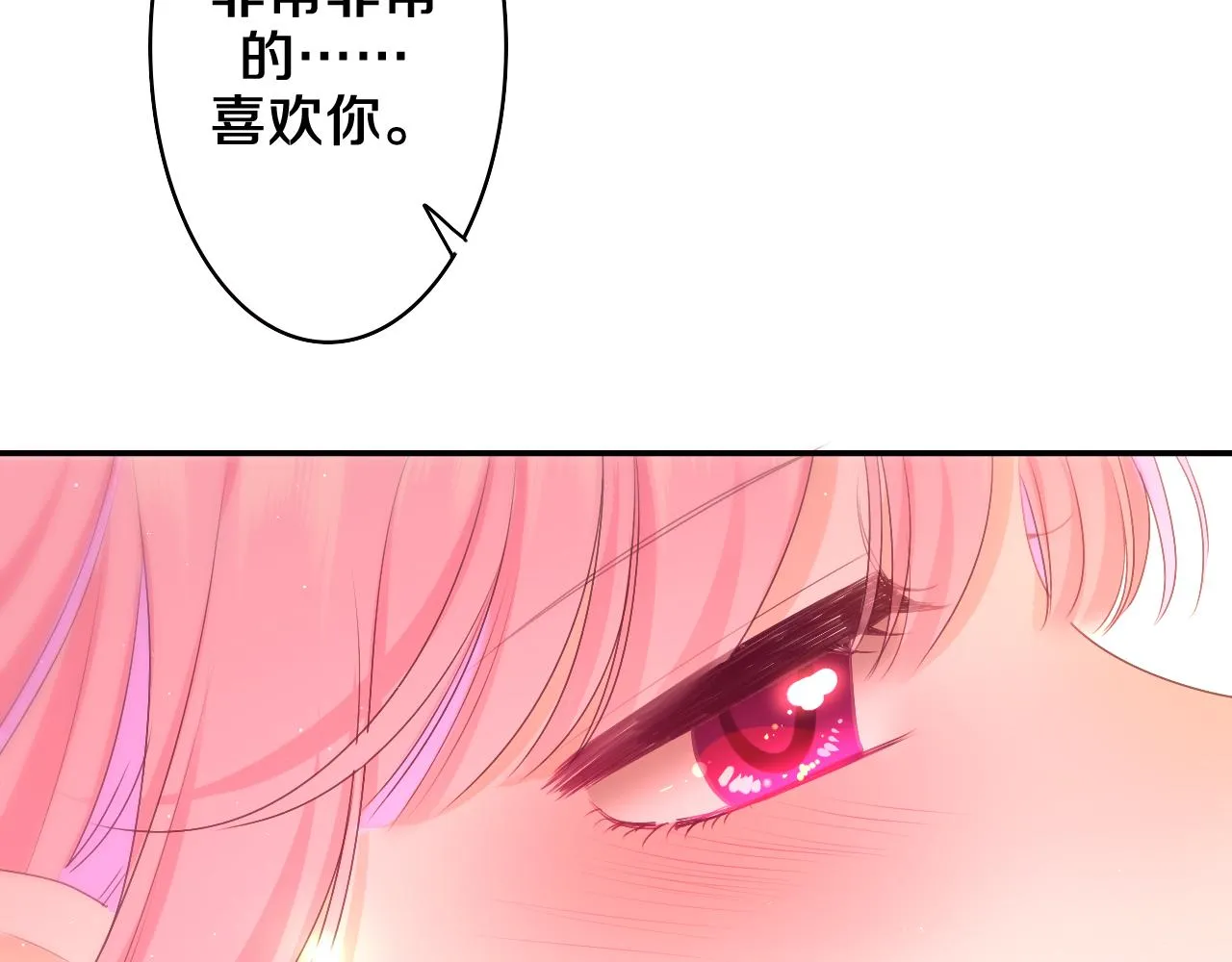 第73话 再见 第114页
