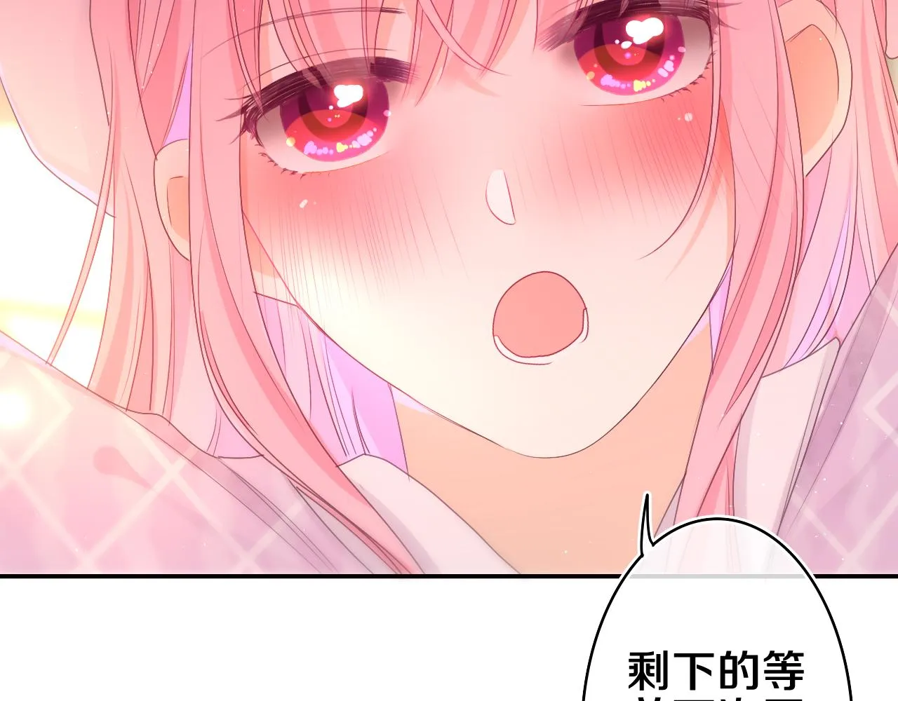 第73话 再见 第118页