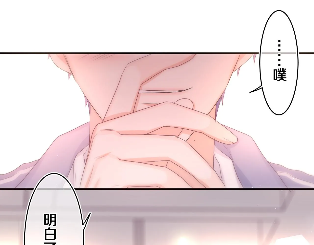 第73话 再见 第120页