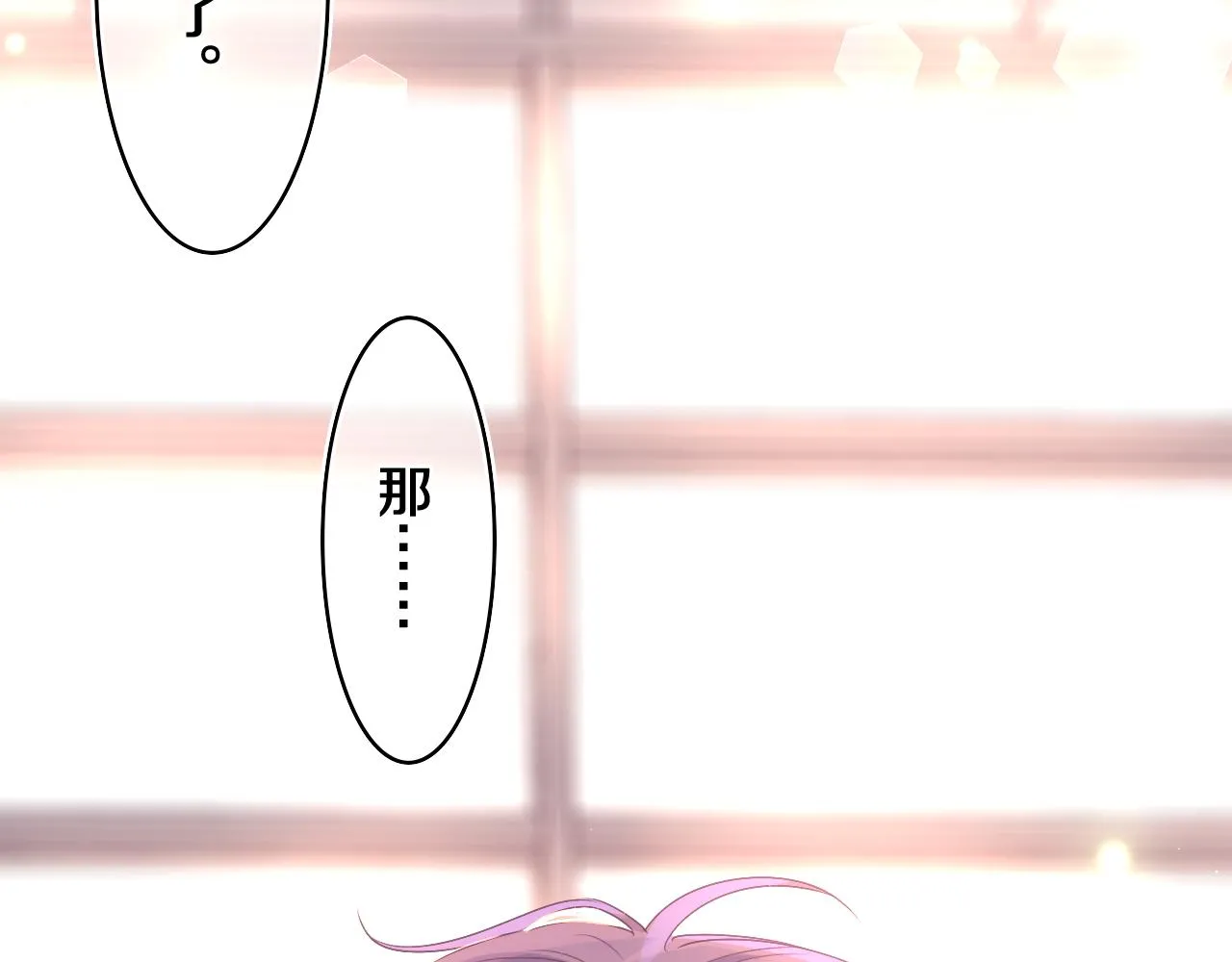 第73话 再见 第121页
