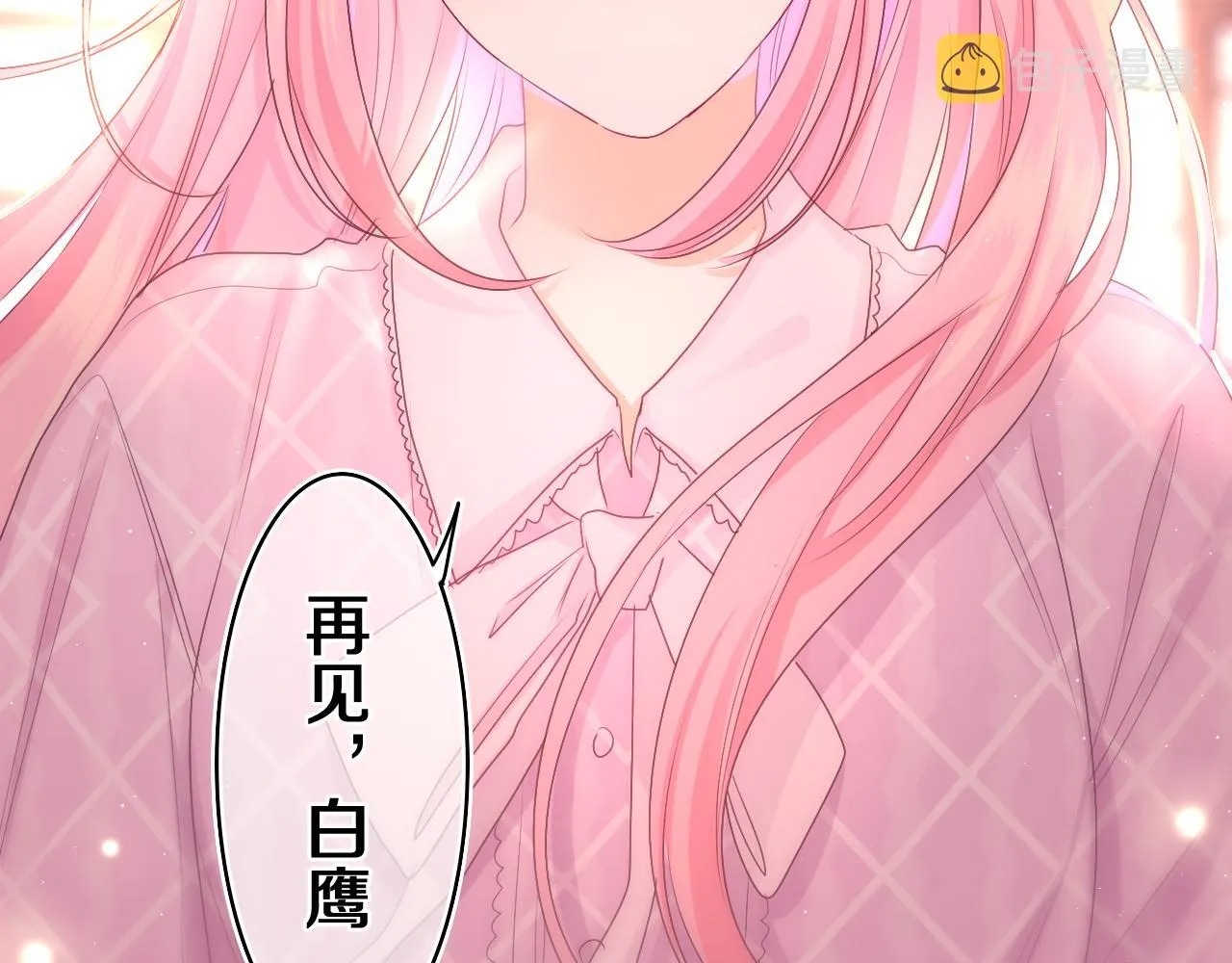 第73话 再见 第125页