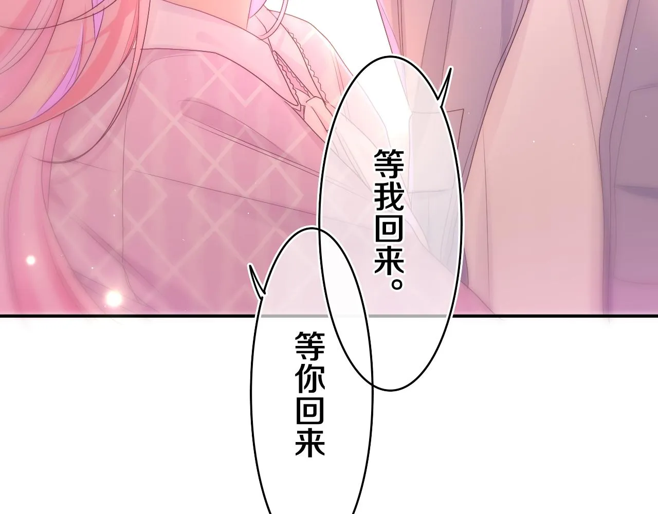 第73话 再见 第128页