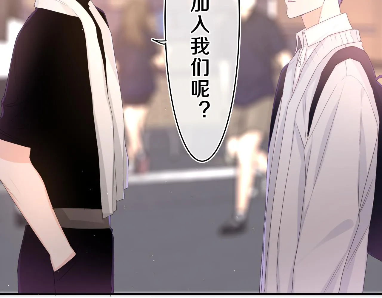 第71话 好，批准了 第6页