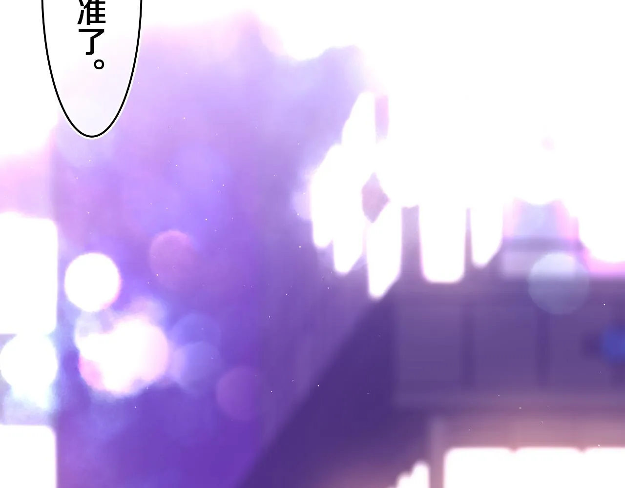 第71话 好，批准了 第59页