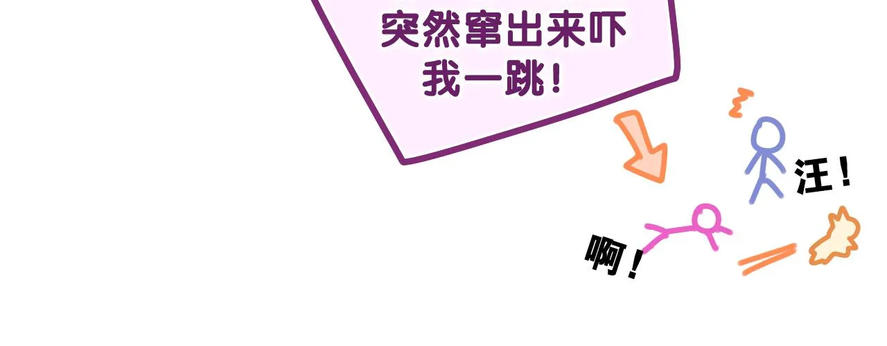 第71话 好，批准了 第65页