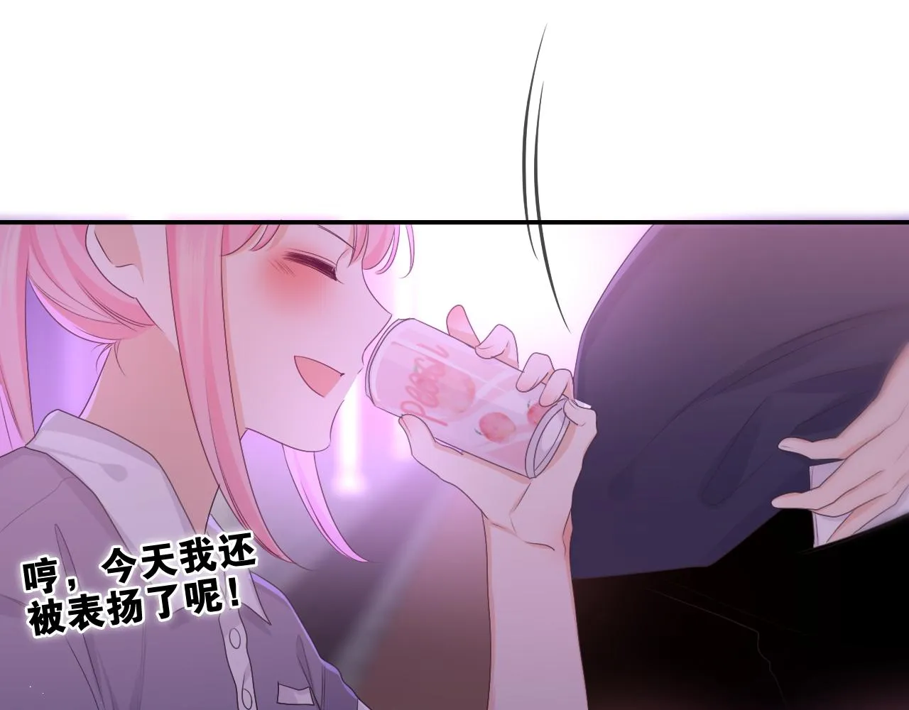 第71话 好，批准了 第66页