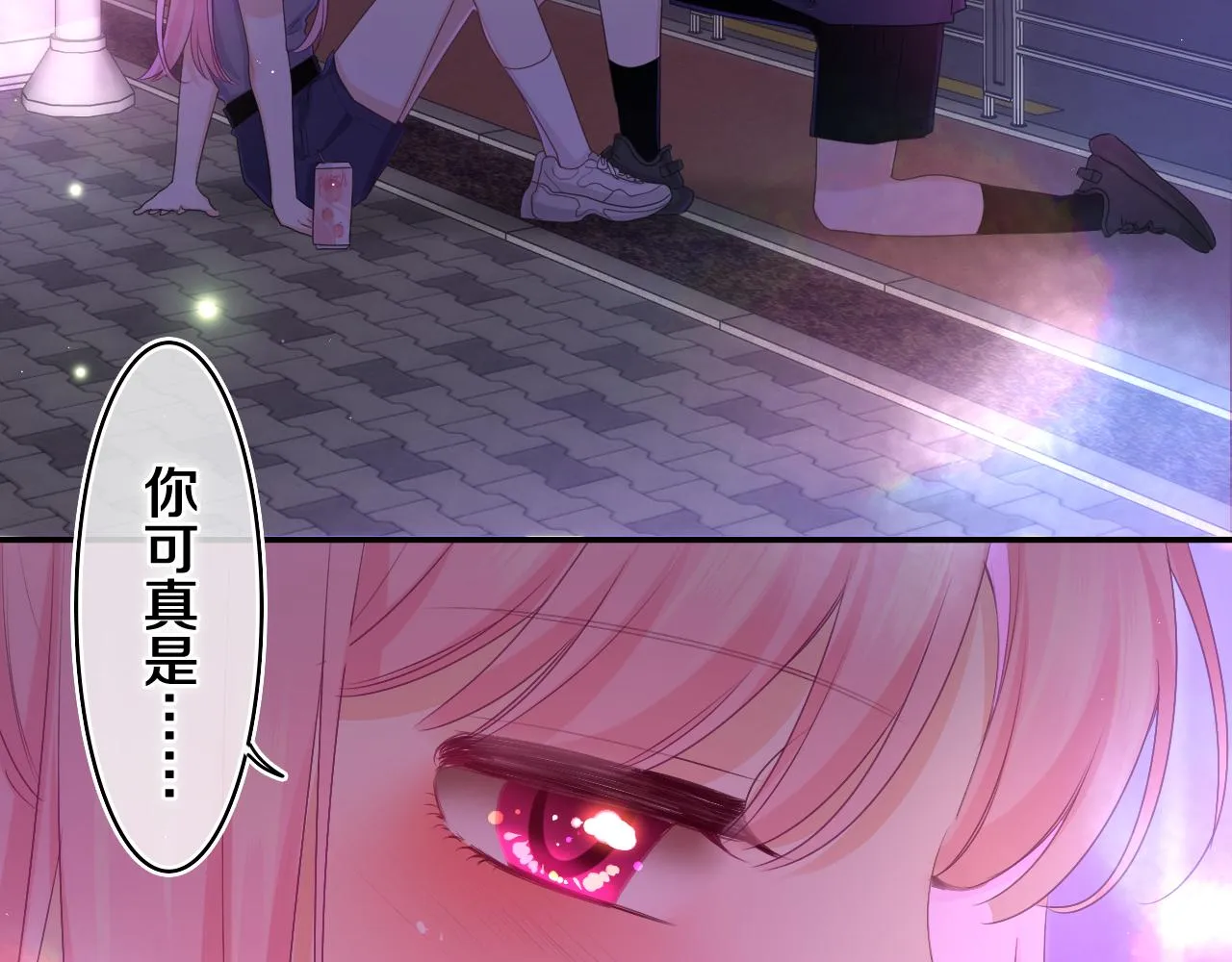 第71话 好，批准了 第70页