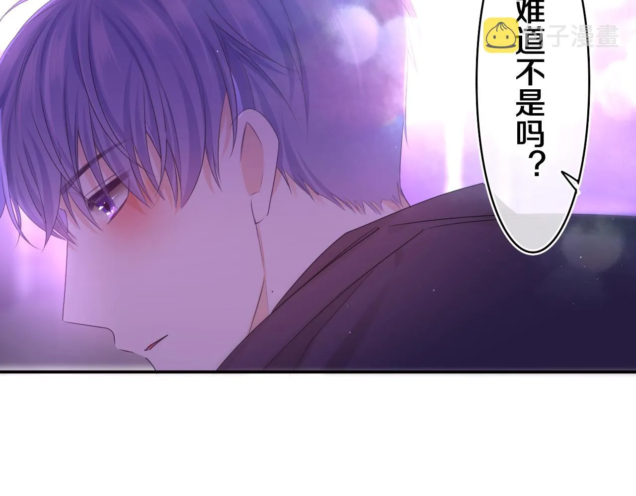 第71话 好，批准了 第93页