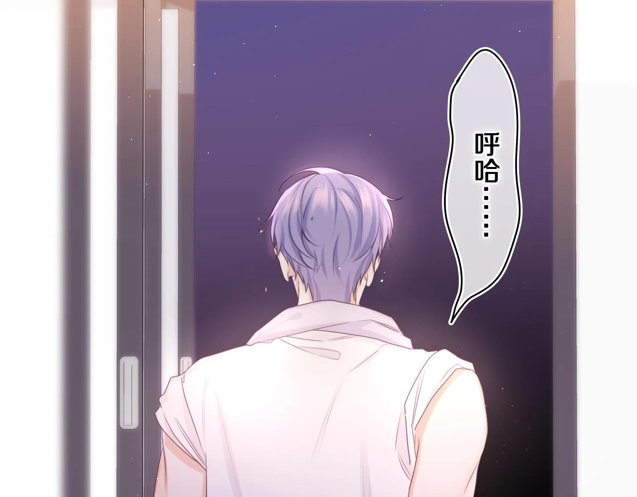 第71话 好，批准了 第103页