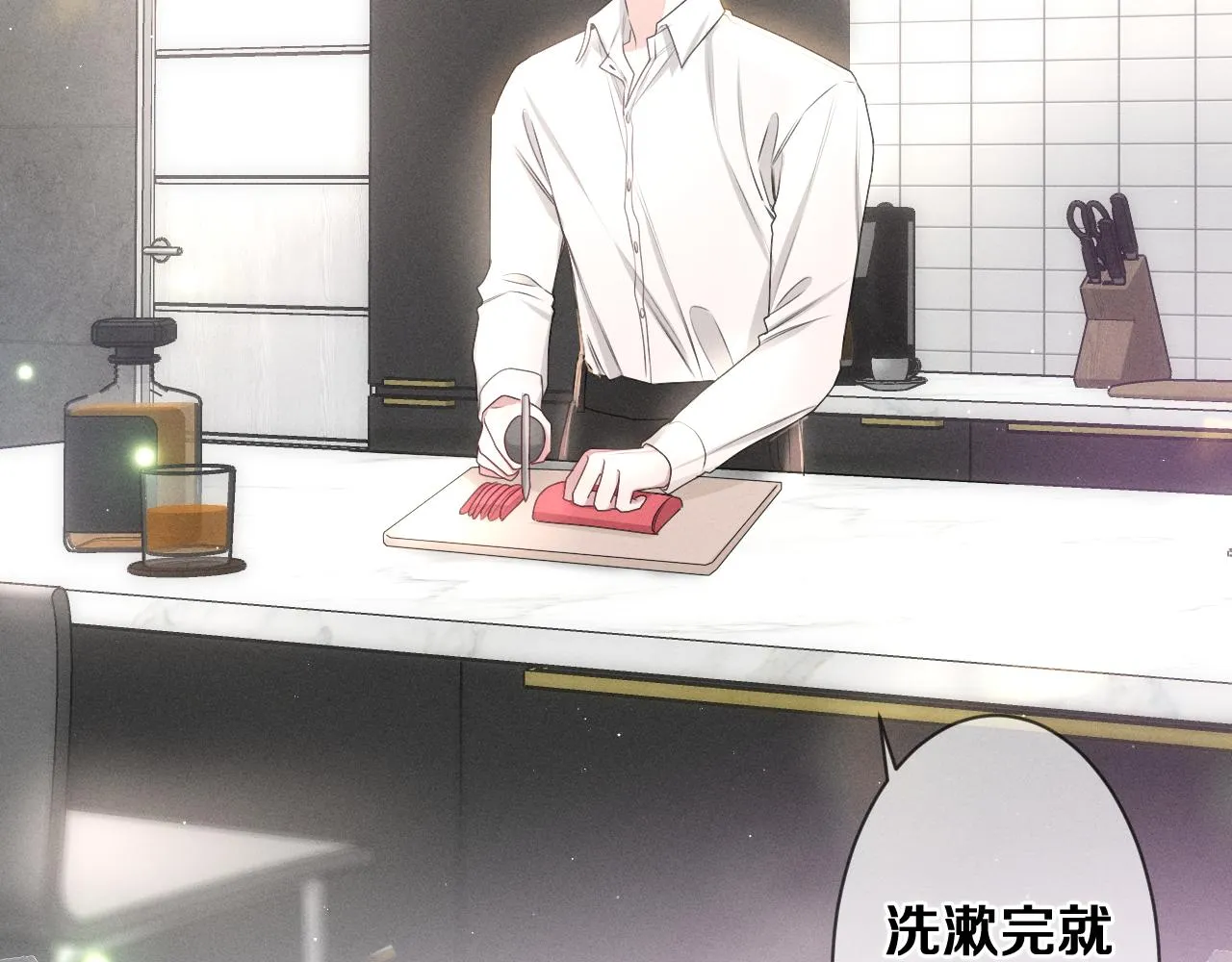 第76话新婚夫妇既视感？ 第19页