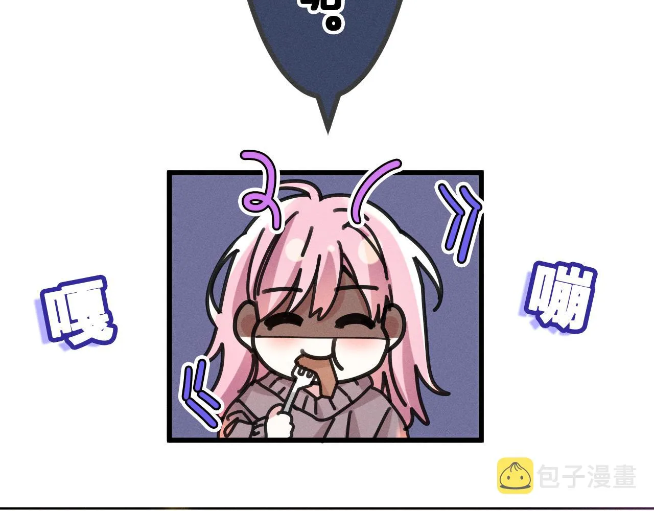 第76话新婚夫妇既视感？ 第27页
