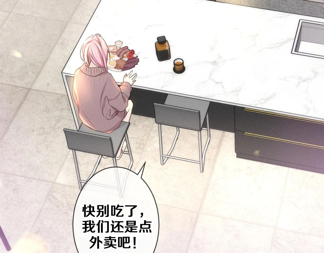 第76话新婚夫妇既视感？ 第29页