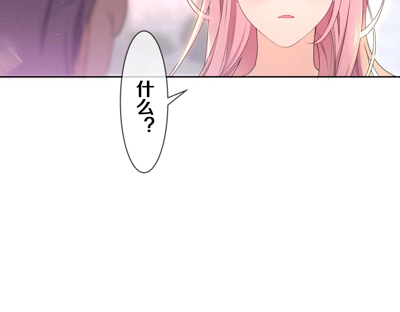 第76话新婚夫妇既视感？ 第46页