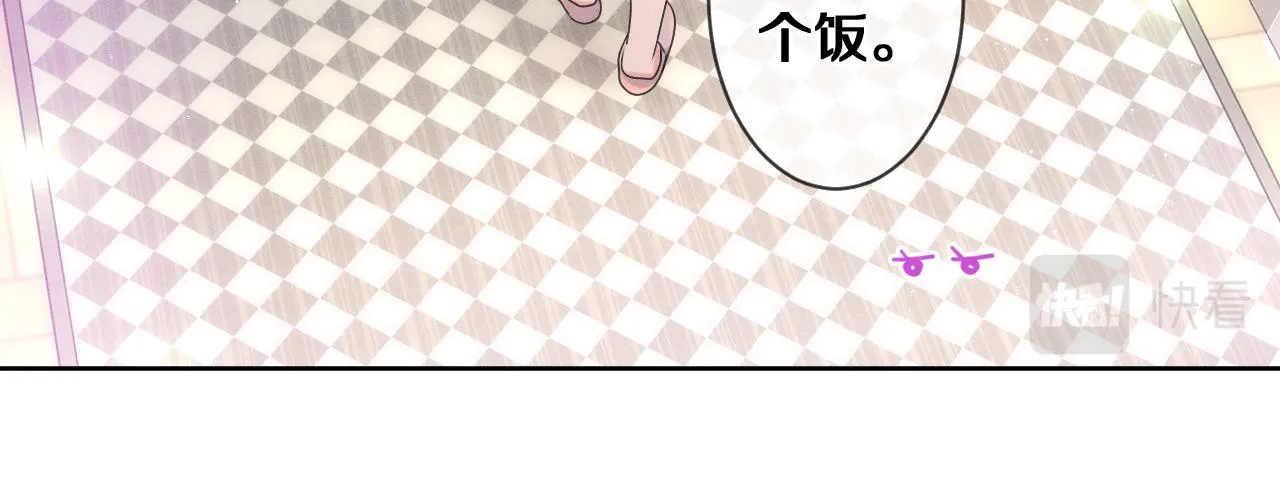 第76话新婚夫妇既视感？ 第84页