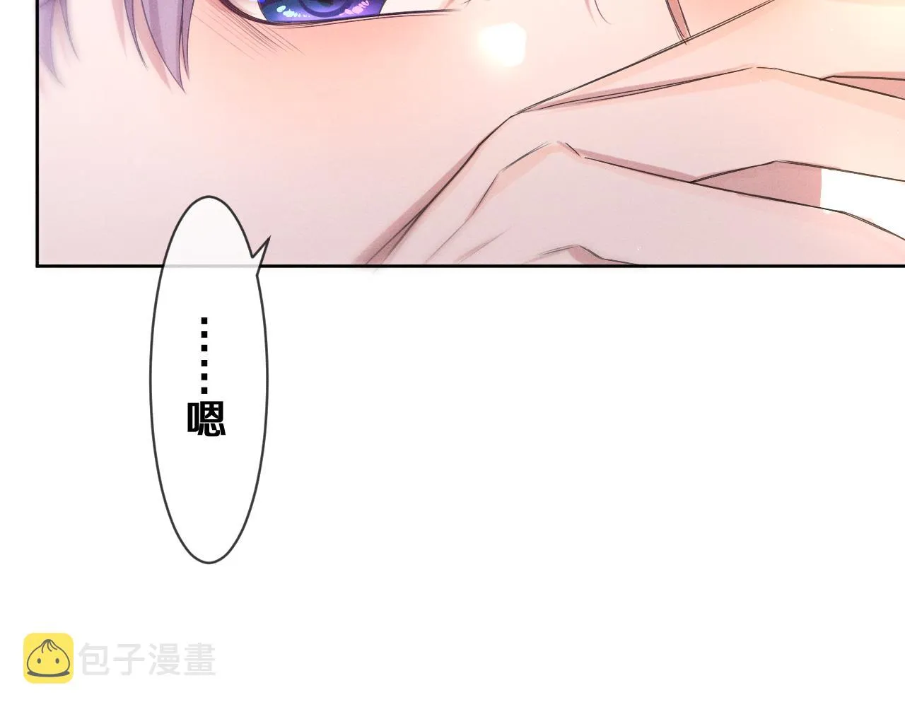 第76话新婚夫妇既视感？ 第90页