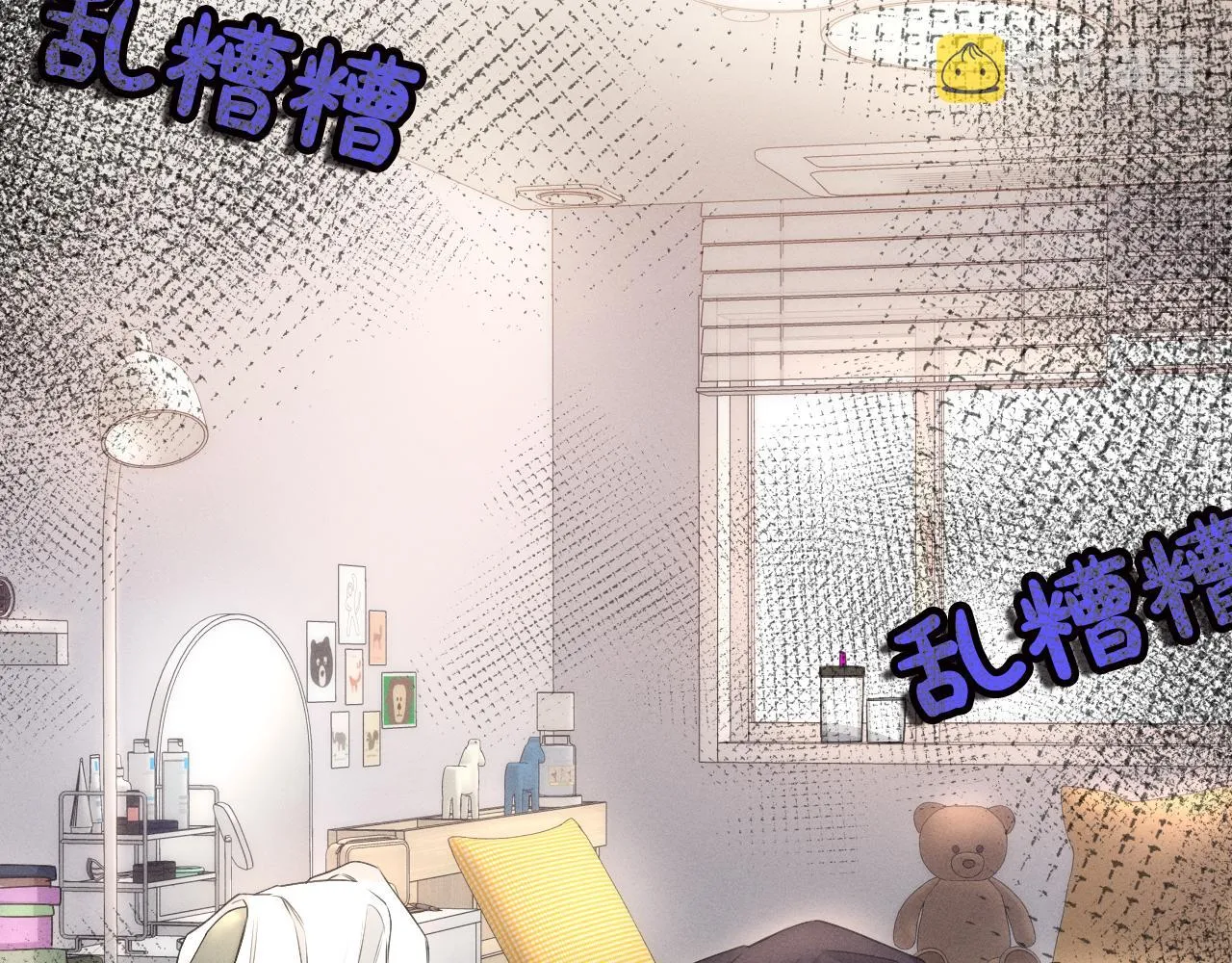 第76话新婚夫妇既视感？ 第97页