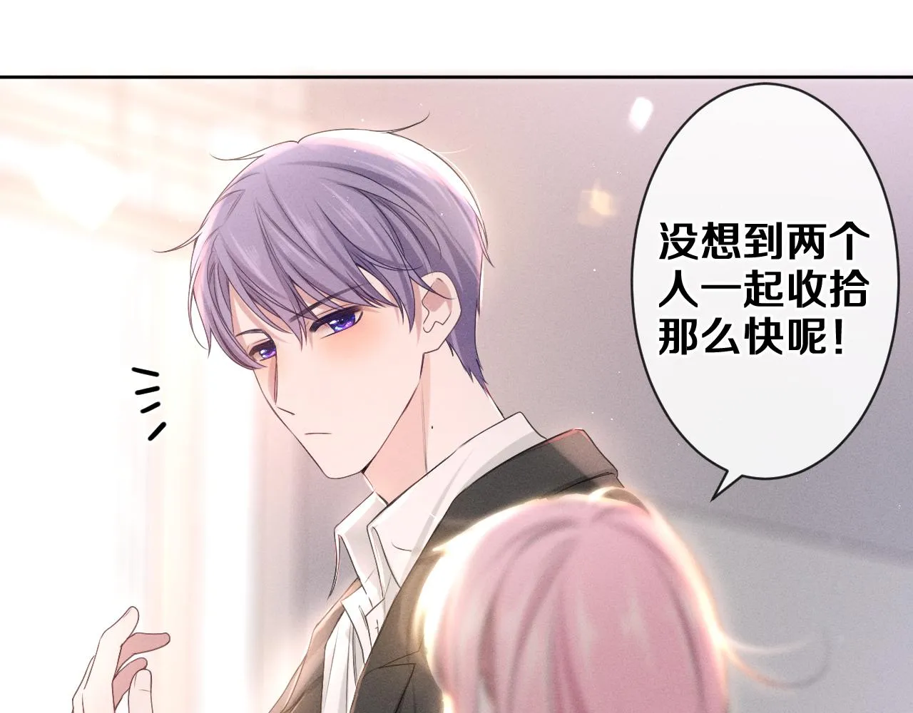 第76话新婚夫妇既视感？ 第104页