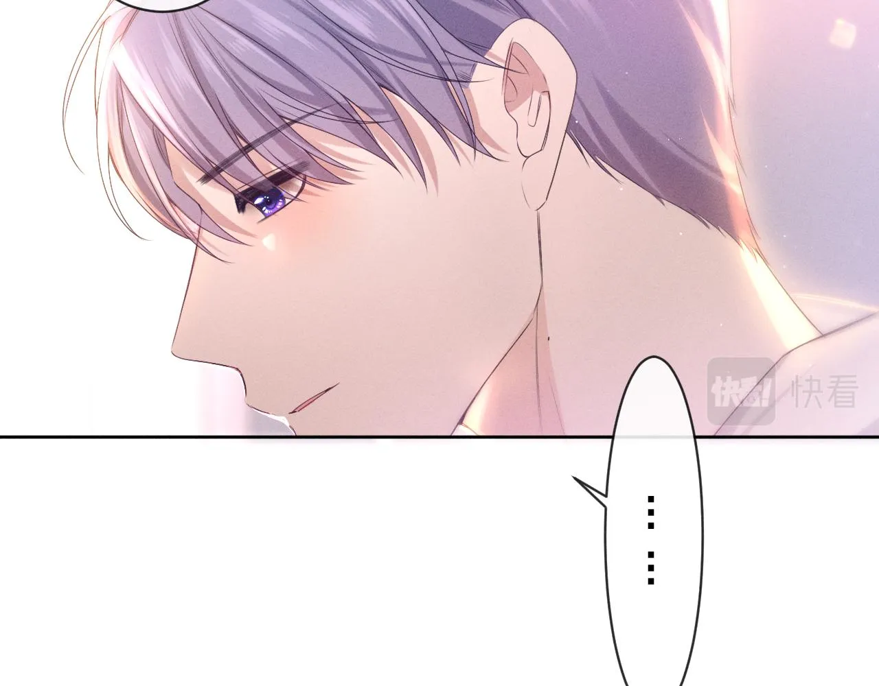 第76话新婚夫妇既视感？ 第106页