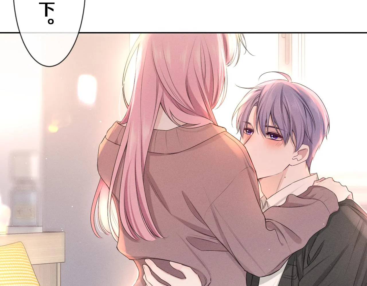 第76话新婚夫妇既视感？ 第111页